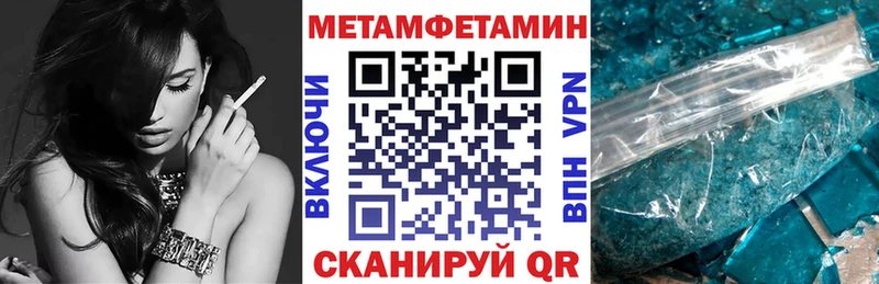 купить закладку  это состав  Амфетамин Розовый  Киреевск 