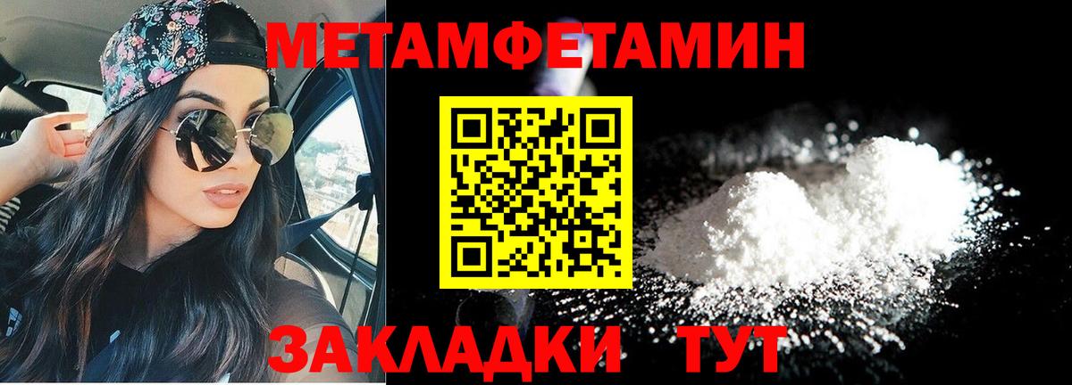 Амфетамин  Вход с VPN  Киреевск  АМФ 97%  Амфетамин 