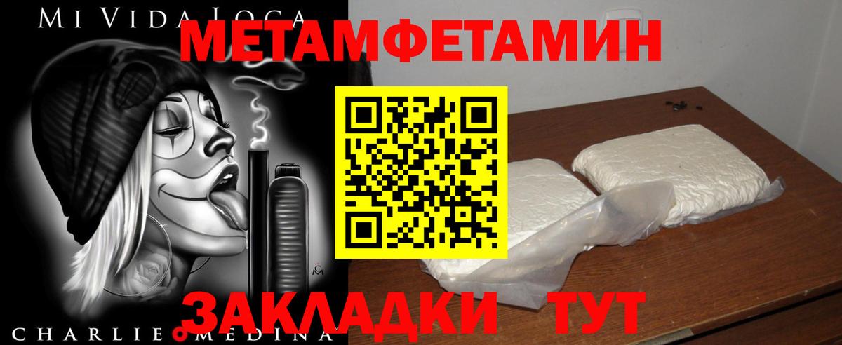 АМФЕТАМИН Розовый Киреевск
