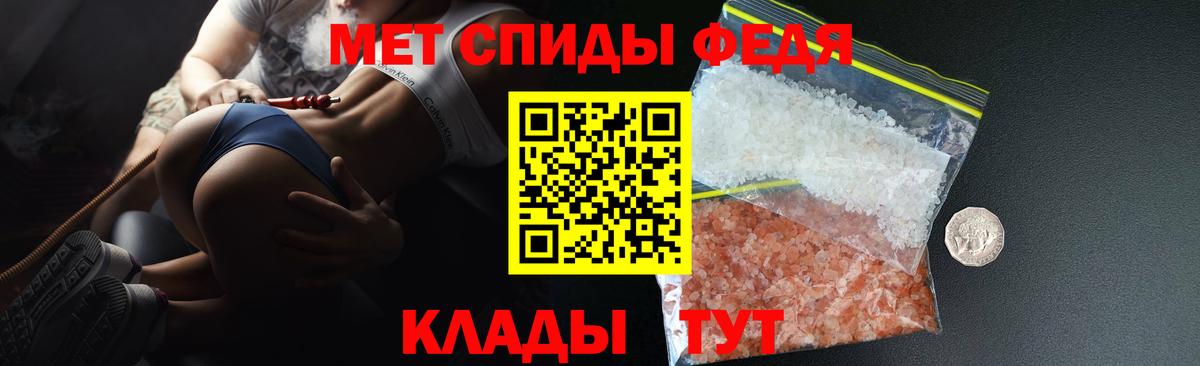 Amphetamine 98% Киреевск
