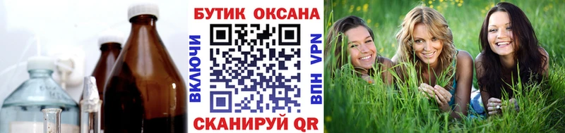 Бутират оксибутират  Киреевск 
