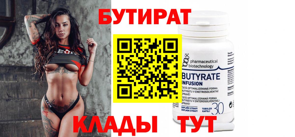 НБОМе  Alpha PVP СОЛЬ   Киреевск  Вход с VPN  Гашиш  Мефедрон   Бошки Шишки 