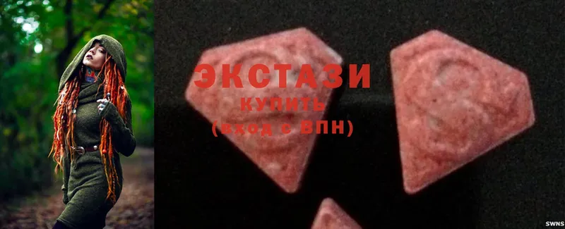 ЭКСТАЗИ 300 mg  Киреевск 