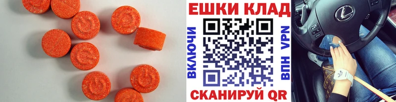Экстази 99%  сколько стоит  Киреевск 