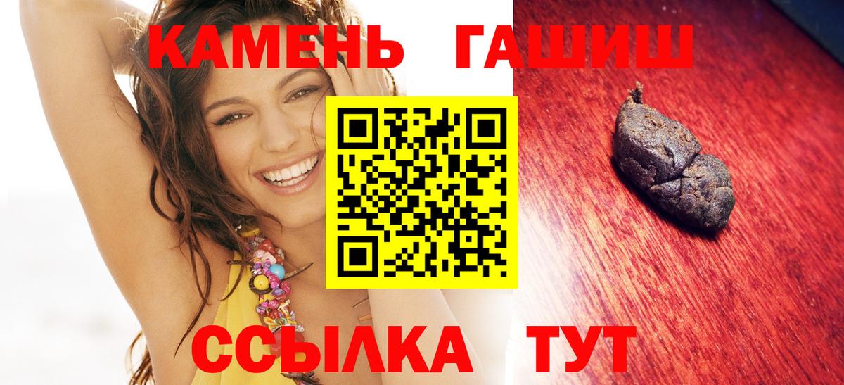 ГАШИШ индика сатива Киреевск