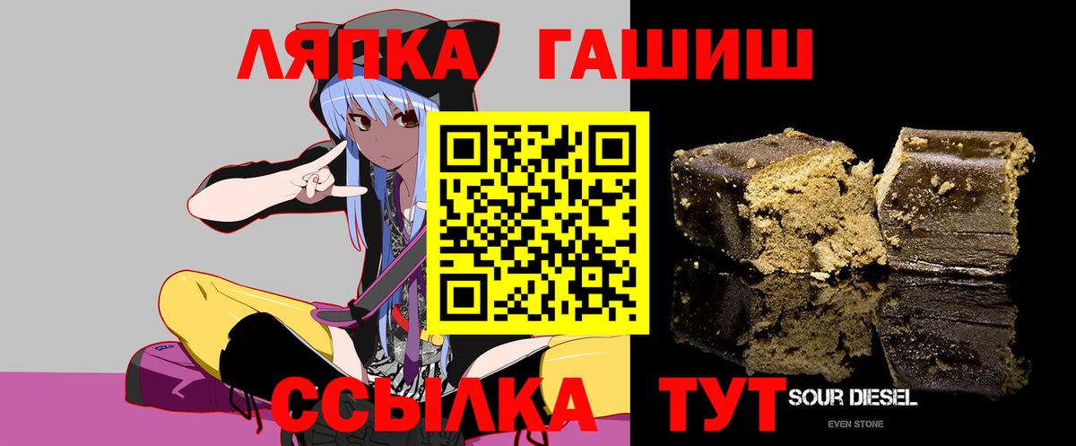 Киреевск  ГАШИШ хэш  ГАШ гарик  Вход с VPN 