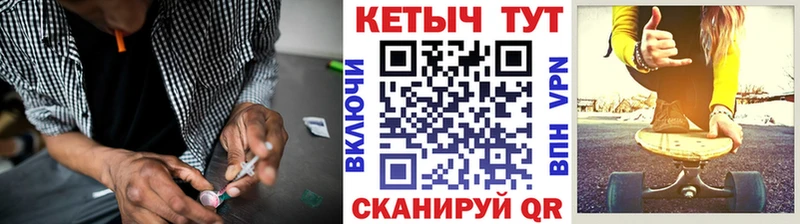 Кетамин VHQ  Киреевск 