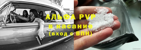 а пвп мука Нягань
