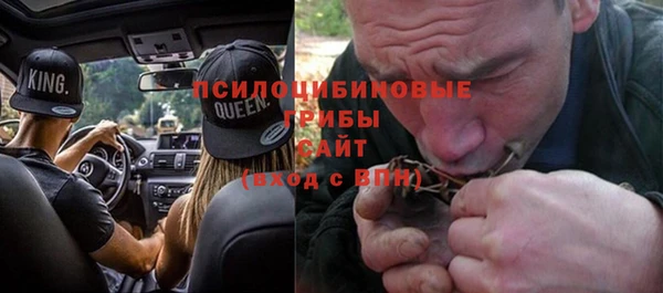 альфа пвп VHQ Новодвинск