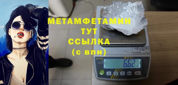 альфа пвп VHQ Новодвинск