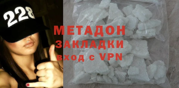 амфетамин Нязепетровск