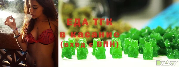 меф Новокубанск