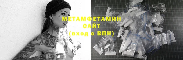 меф Новокубанск