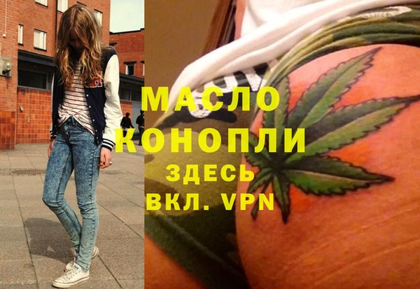 альфа пвп VHQ Новодвинск