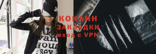 меф Новокубанск