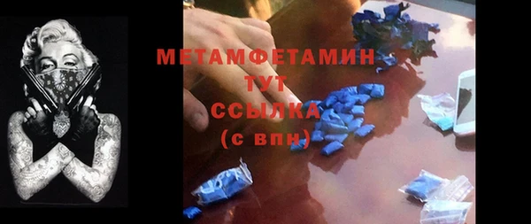 а пвп мука Нягань