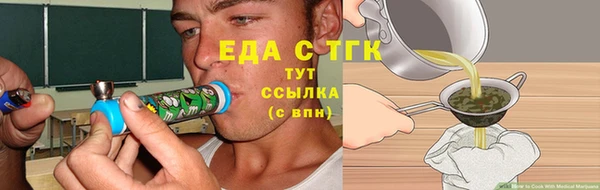гашик Верхний Тагил
