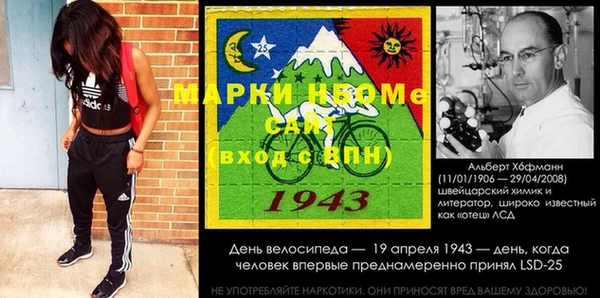 а пвп мука Нягань