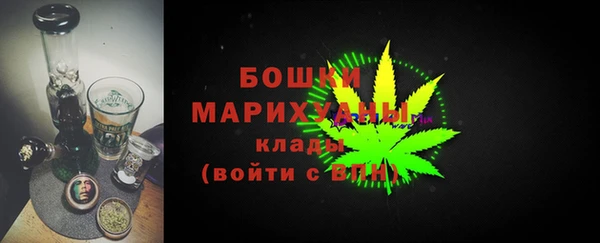альфа пвп VHQ Новодвинск