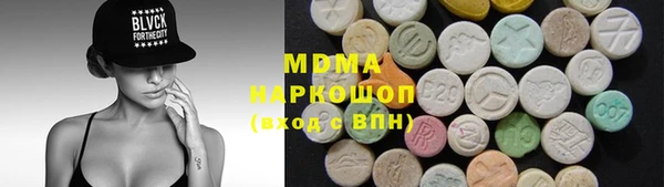 амфетамин Нязепетровск