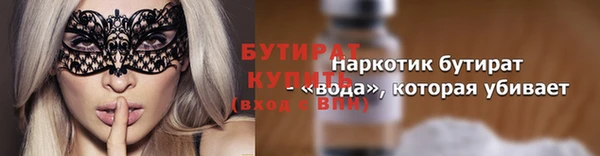 не бодяженный Новозыбков
