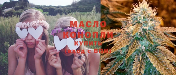 меф Новокубанск