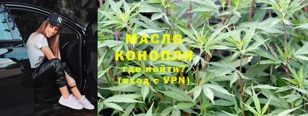 альфа пвп VHQ Новодвинск