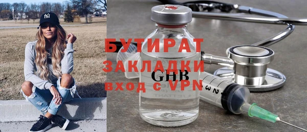 а пвп мука Нягань
