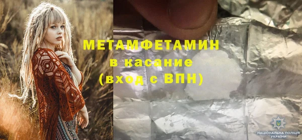 spice Пролетарск