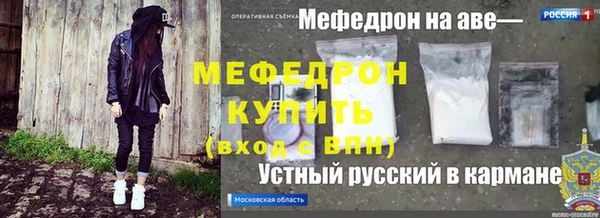 а пвп мука Нягань