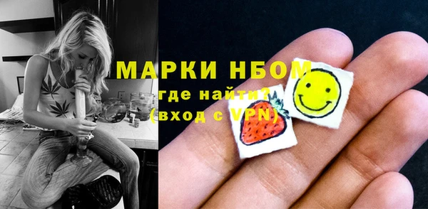 альфа пвп VHQ Новодвинск