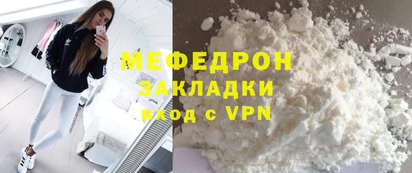 а пвп мука Нягань
