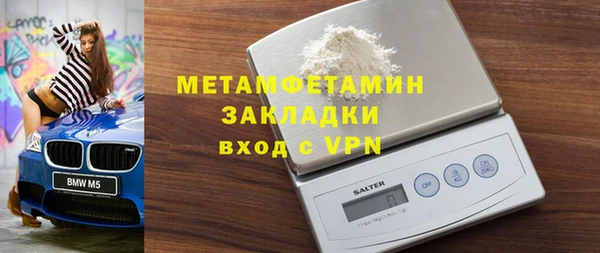 ALPHA PVP Няндома