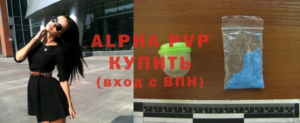 кокаин VHQ Протвино
