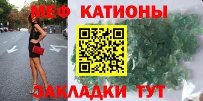 спайс Дубна