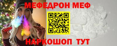 альфа пвп VHQ Волжск