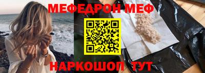 альфа пвп VHQ Волжск