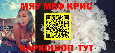 ALPHA PVP Донецк