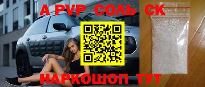 гидропоника Волгодонск