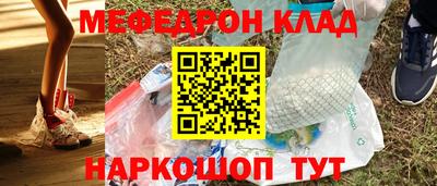 альфа пвп VHQ Волжск