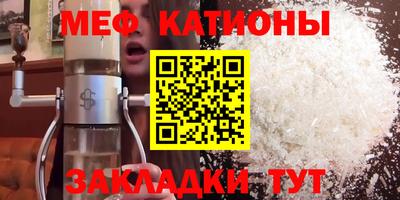 спайс Дубна