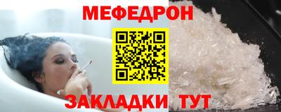 альфа пвп VHQ Волжск