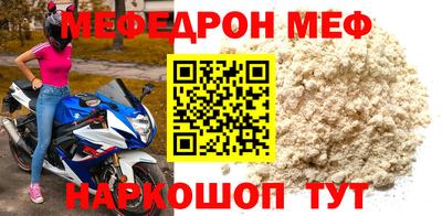 спайс Дубна