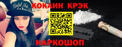 гашик Донской
