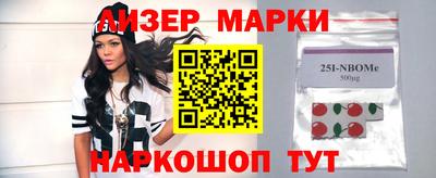 ALPHA PVP Донецк