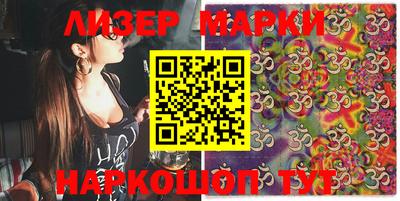 альфа пвп VHQ Волжск