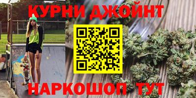 спайс Дубна