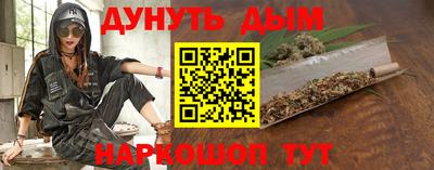 спайс Дубна