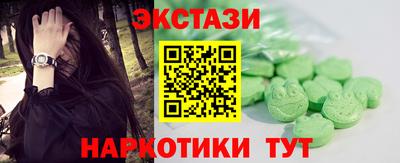спайс Дубна