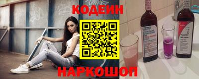 альфа пвп VHQ Волжск